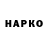 Альфа ПВП крисы CK Egor Hennessy