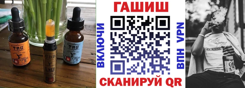 Cannafood марихуана Бабушкин