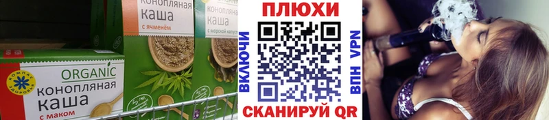 Купить закладки  Бабушкин  Еда ТГК конопля 
