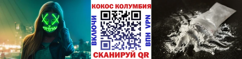 Cocaine Перу  Купить закладки  Бабушкин 