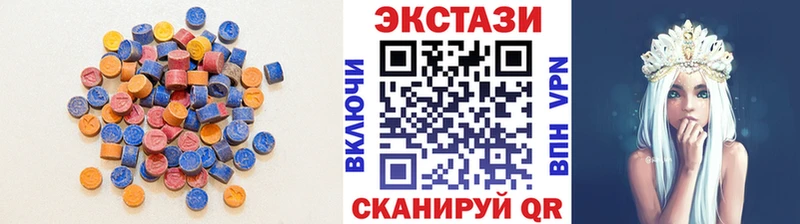 Экстази MDMA  Купить  Бабушкин 