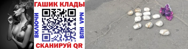 ГАШ убойный  Купить где  Бабушкин 