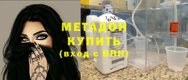 мефедрон Алексин