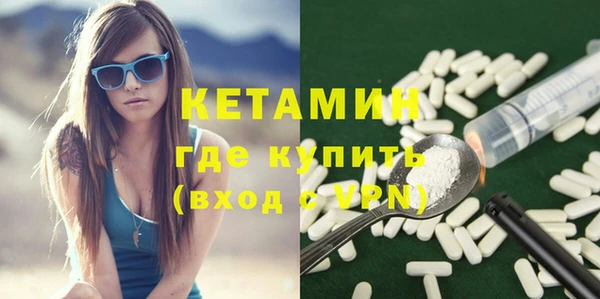 метамфетамин Михайловка