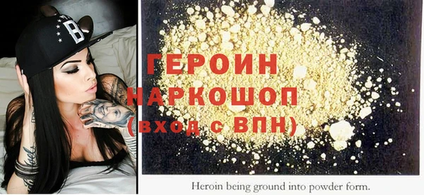 гашишное масло Мегион