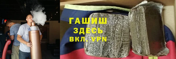 бутират Михайлов
