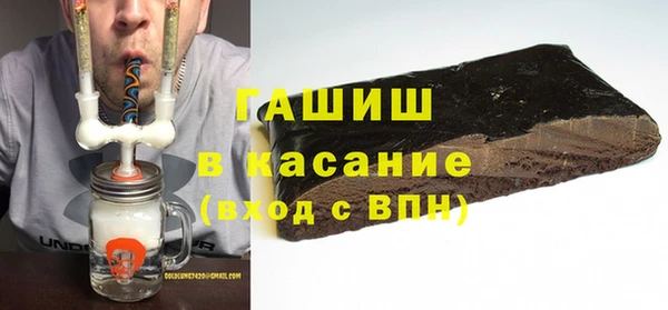 метамфетамин Михайловка