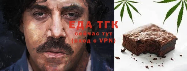 метамфетамин Михайловка