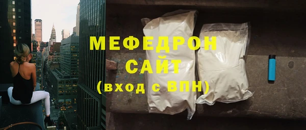 мескалин Арсеньев