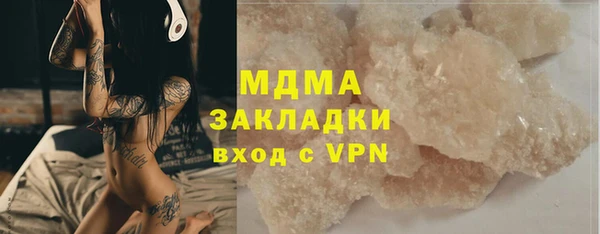 мескалин Арсеньев