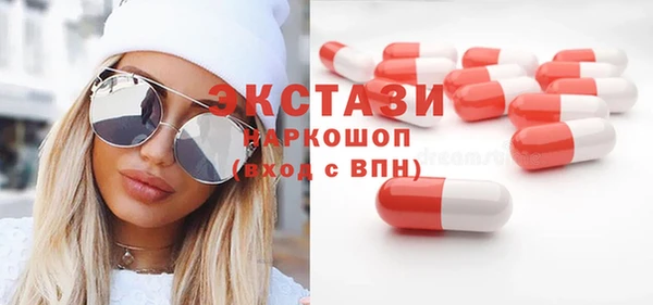 бутират Михайлов
