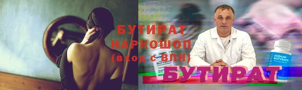 метамфетамин Михайловка