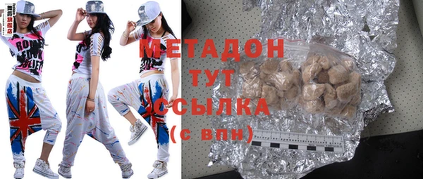 МДПВ Армянск