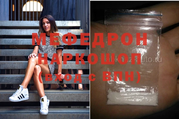 метамфетамин Михайловка