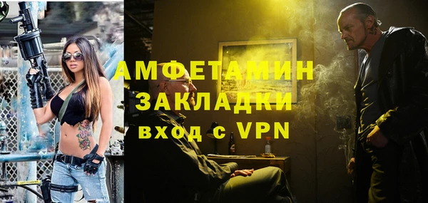 бутират Михайлов