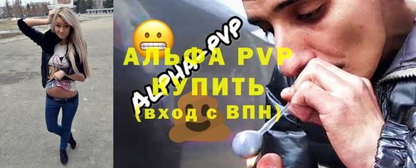 метамфетамин Михайловка