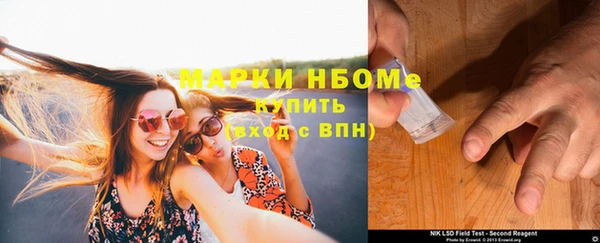 марки nbome Алексеевка