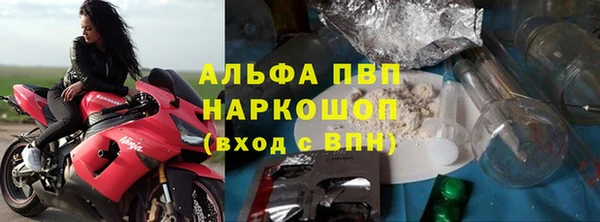 бутират Михайлов