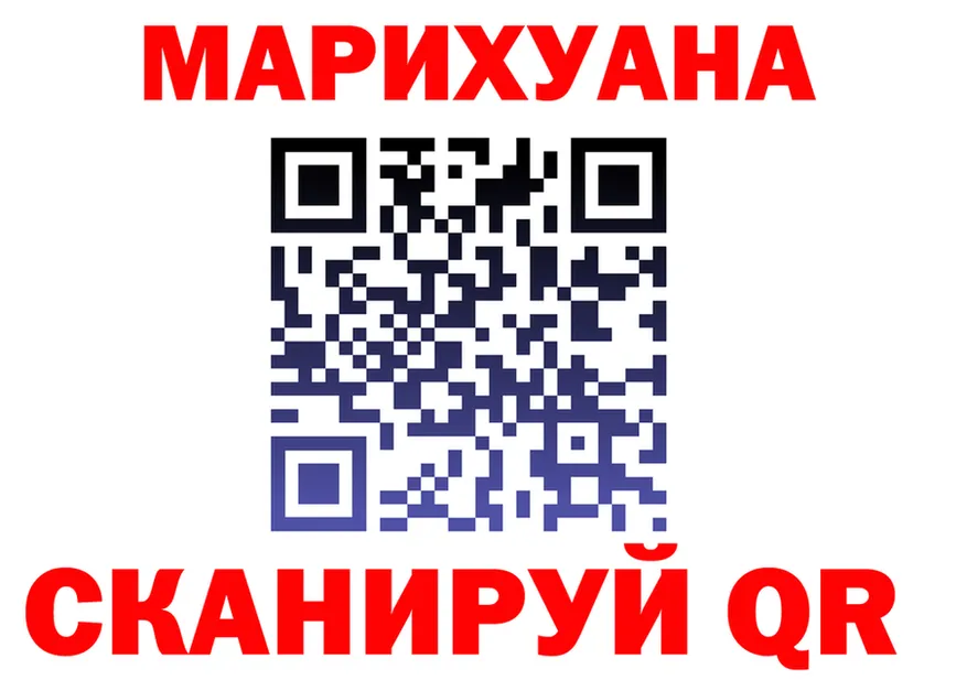 Альфа ПВП Соль зеркало площадка OMG Бабушкин
