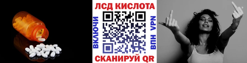 Купить где  Бабушкин  Лсд 25 экстази кислота 
