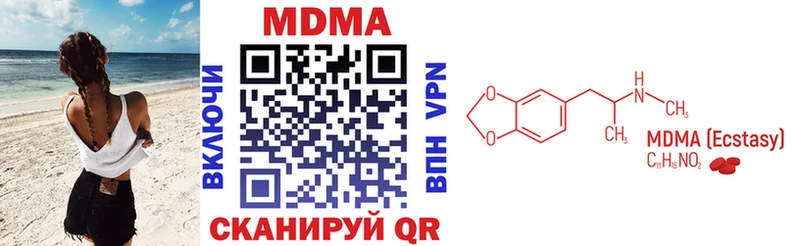 Купить где  Бабушкин  МДМА кристаллы 