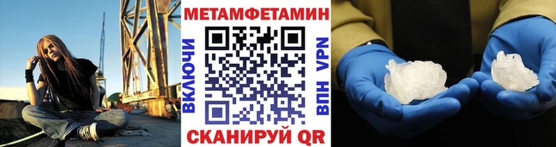 Купить  Бабушкин  Метамфетамин винт 